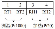熱式壓縮空氣流量計(jì)接線(xiàn)端子圖