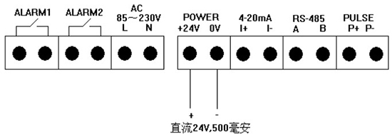 熱式壓縮空氣流量計(jì)24V接線(xiàn)圖